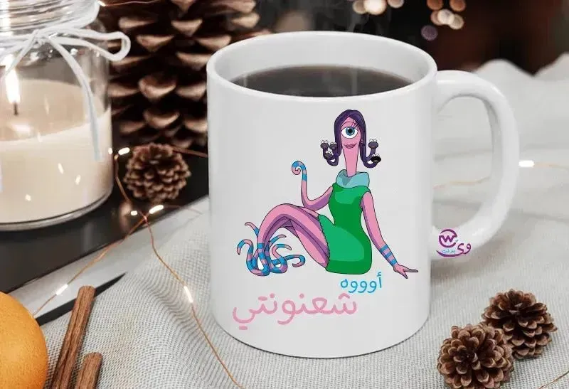 Custom Mugs-Ordinary -Monsters, Inc.