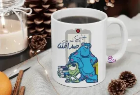 Custom Mugs-Ordinary -Monsters, Inc.