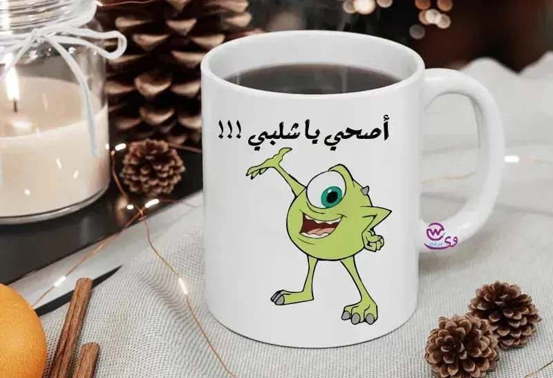 Custom Mugs-Ordinary -Monsters, Inc.
