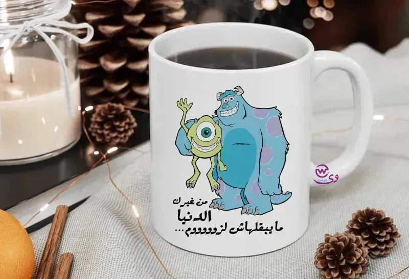 Custom Mugs-Ordinary -Monsters, Inc.